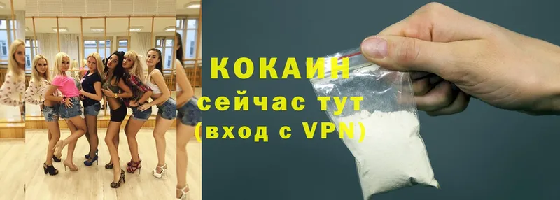 Cocaine Колумбийский  Мамадыш 