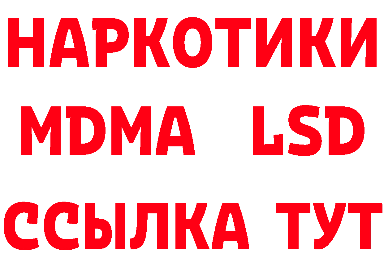 Альфа ПВП Crystall сайт это ОМГ ОМГ Мамадыш